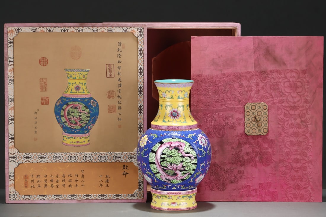 An Exquisite Famille-Rose Hollow Dragon Pattern Lotus Pattern Vase: An Exquisite Famille-Rose Hollow Dragon Pattern Lotus Pattern VaseQing Dynasty, China, Qianlong Six-character MarkSize:15inx9.1in,粉彩镂空龙纹缠枝ഫ
