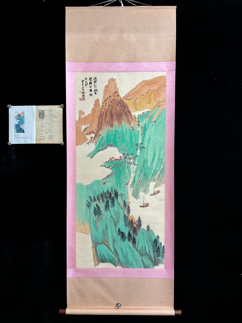 A Chinese Vertical Scroll Ink Painting of Landscape on Paper: A Chinese Vertical Scroll Ink Painting of Landscape on Paper,Zhang daqian,Size:(entirety)80.7inx31.5in,(Without