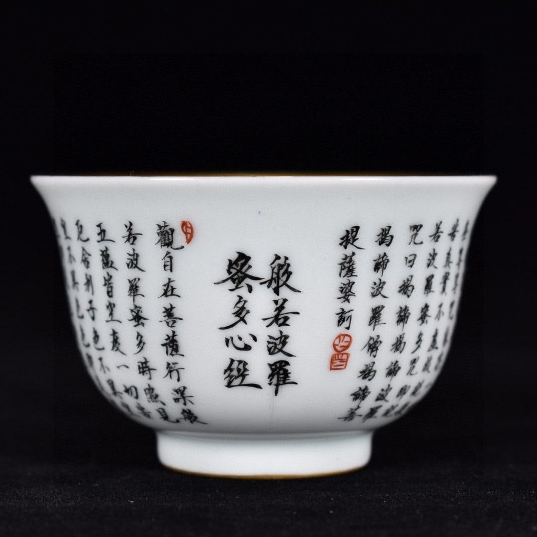 An Exquisite Ink Color Gilded Cup,with poem: An Exquisite Ink Color Gilded Cup,with poem,Qing Dynasty,China,with Qianlong Six-character Mark,Size:2.4inx3.3in,墨彩鎏金杯,带诗文,中国ę