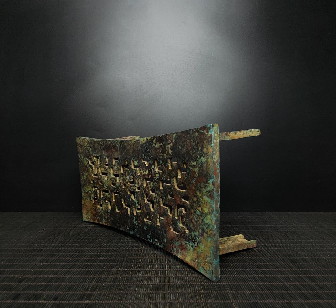 An Exquisite Bronze Base - 6