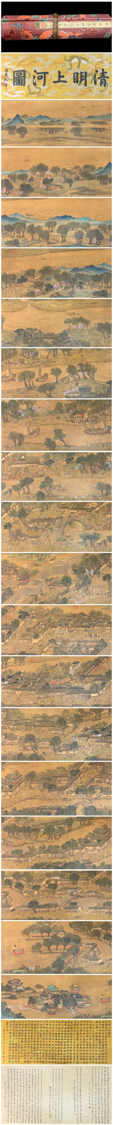 A Chinese Hand Scroll Ink Painting of Landscape and Figure on Silk,: A Chinese Hand Scroll Ink Painting of Landscape and Figure on Silk,Qiu ying,Size:628.3inx16.1in,一幅中国水墨绢本山水人物画