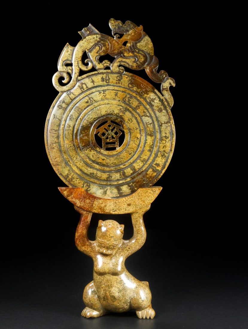 An Exquisite White Jade Auspicious Animal Ornament,With Inscription: An Exquisite White Jade Auspicious Animal Ornament,With Inscription,Han Dynasty,China,Size:12.3inx5.9inx1.5in,Weight:732g,白玉瑞兽摆件,带铭文,