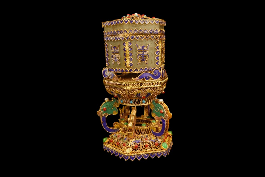 An Exquisite Filigree and Gilding Inlaid Jasper Ornament,Inlaid Gems (1 of 9)