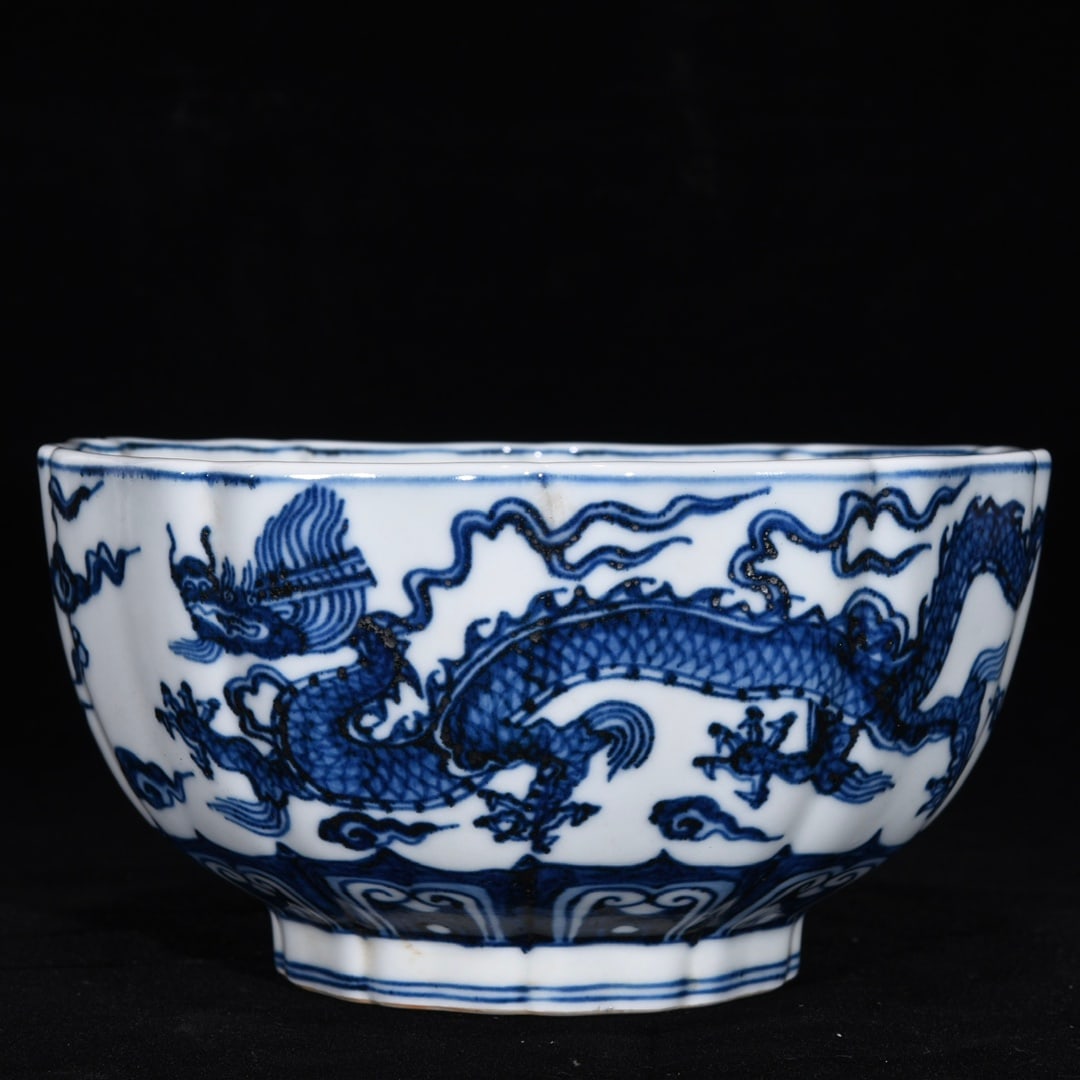 An Exquisite Blue and White Dragon Pattern Bowl: An Exquisite Blue and White Dragon Pattern Bowl,Ming Dynasty,China,with Yongle Four-character Mark,Size:3.7inx7.1in,青花龙纹碗,中国明代,带&#