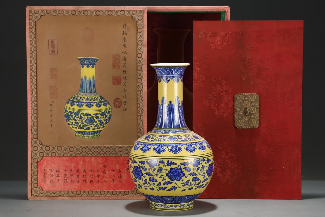 An Exquisite Blue and White Yellow Ground Lotus Pattern Vase: An Exquisite Blue and White Yellow Ground Lotus Pattern VaseQing Dynasty, China, Qianlong Six-character MarkSize:15.6inx9.2in,青花黄地缠枝莲纹瓶,&