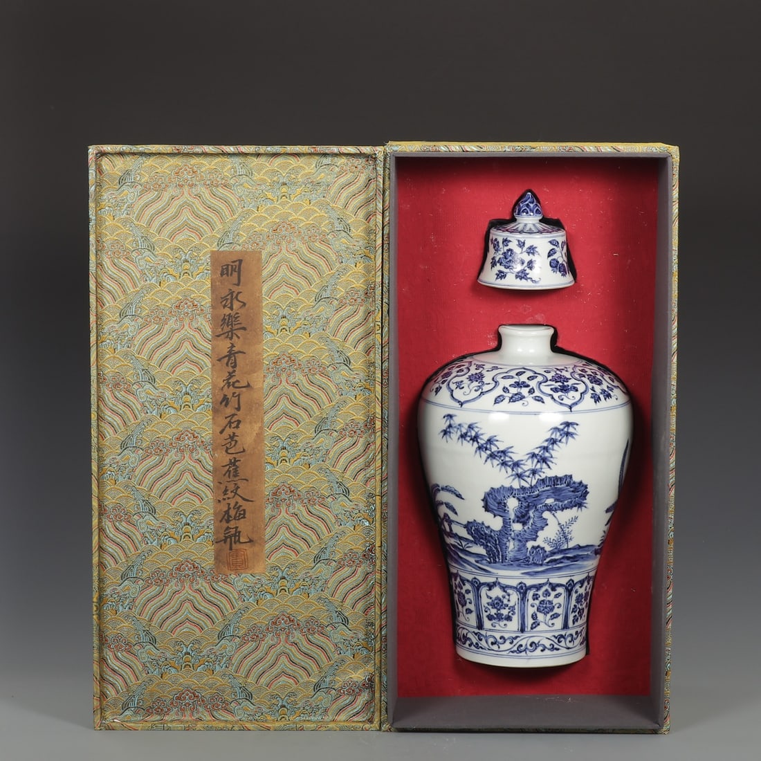 An Exquisite Blue and White BombooPattern Lotus Pattern Banana Leaf Pattern with Cover Vase (1 of 9)