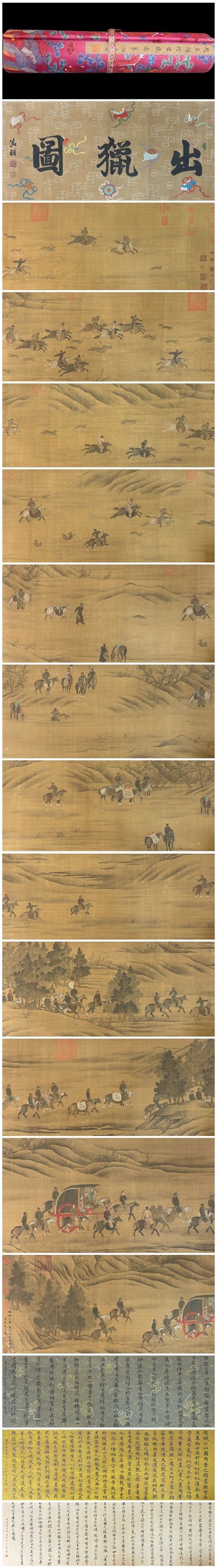 A Chinese Hand Scroll Ink Painting of Character and Story on Silk,: A Chinese Hand Scroll Ink Painting of Character and Story on Silk,Zhao mengfu,Size:548inx17.7in,一幅中国水墨绢本人物故事画