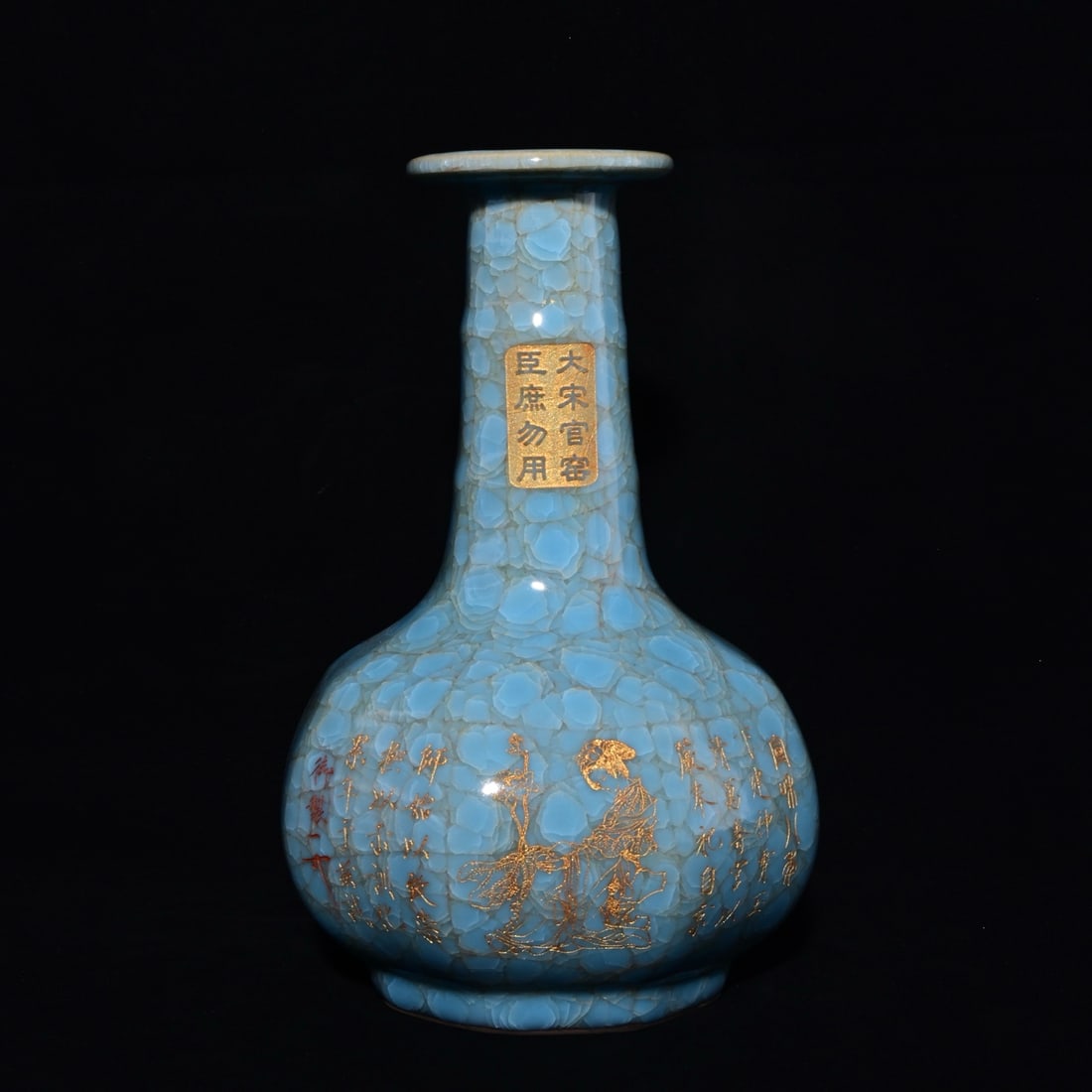 An Exquisite Guan yao Painted Gold with poem Vase,: An Exquisite Guan yao Painted Gold with poem Vase,Song Dynasty, China,With Mark,Size:9.1inx6.7in 官窑描金带诗文瓶