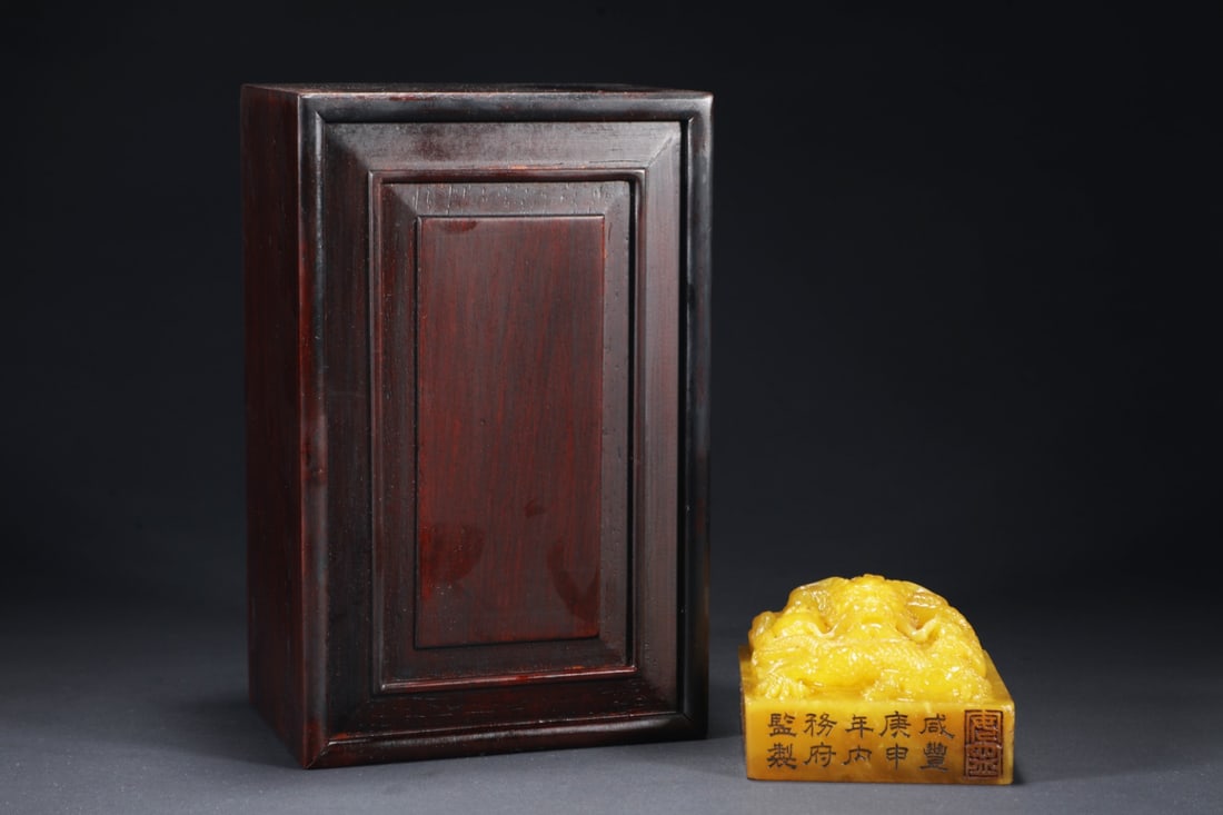 An Exquisite Tianhuang Stone Dragon Pattern Seal: An Exquisite Tianhuang Stone Dragon Pattern Seal,Qing Dynasty,China,With