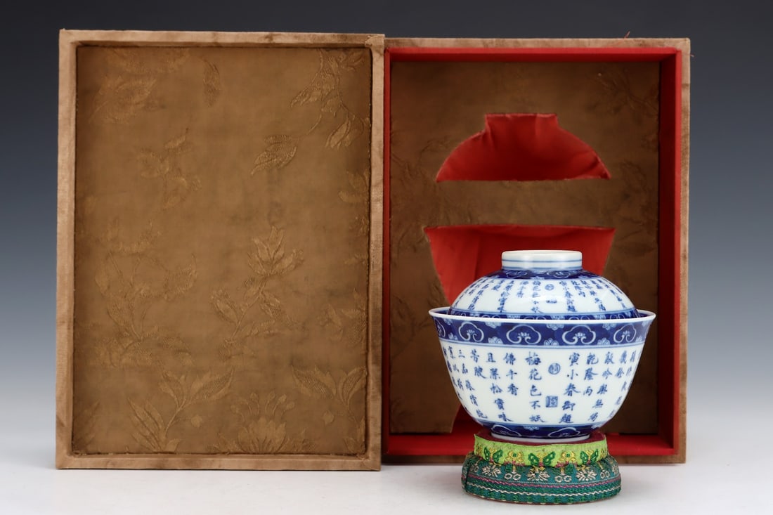 An Exquisite Blue and White Flower Pattern with Cover Bowl,with poem: An Exquisite Blue and White Flower Pattern with Cover Bowl,with poemQing Dynasty, China,Qianlong Six-character