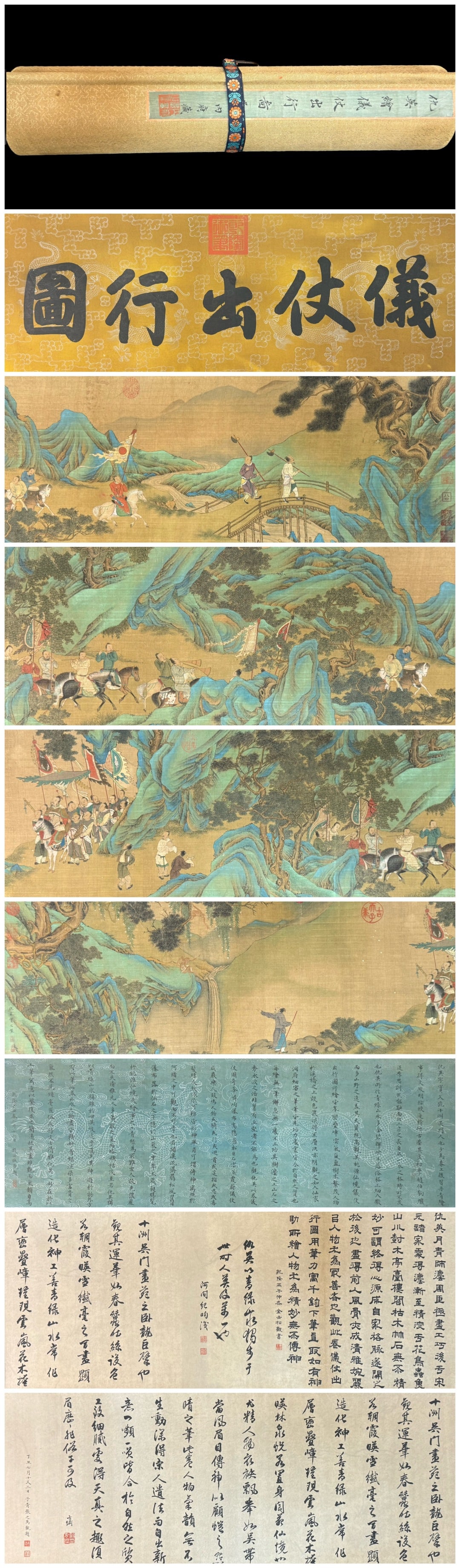 A Chinese Hand Scroll Ink Painting of Landscape and Figure on Silk,: A Chinese Hand Scroll Ink Painting of Landscape and Figure on Silk,Qiu