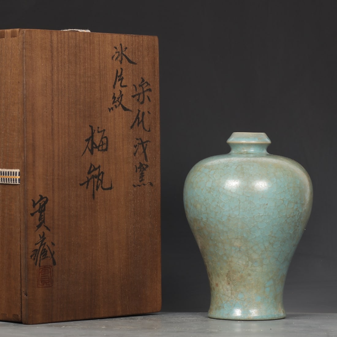 An Exquisite Ru yao Vase: An Exquisite Ru yao Vase,Song Dynasty,China,汝窑瓶中国宋代,