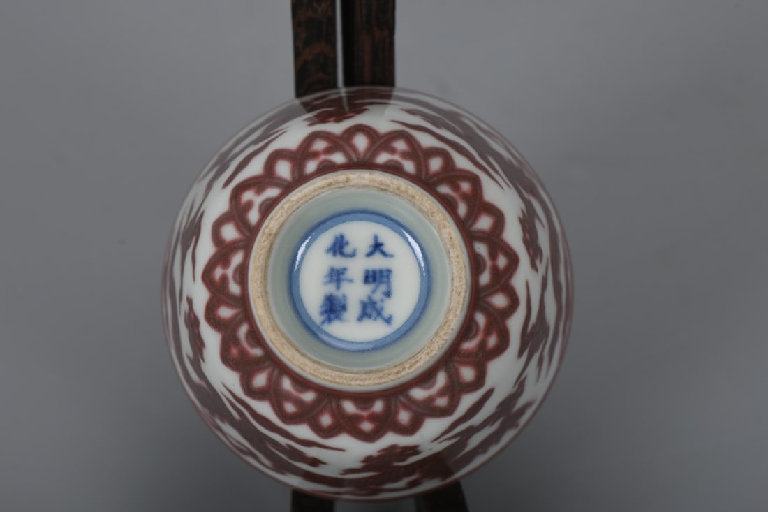 A Pair of Exquisite Underglaze-Red Dragon Pattern Cups - 9