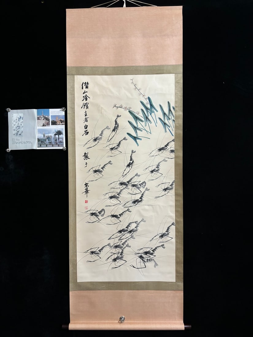 A Chinese Vertical Scroll Ink Painting of Shrimp on Paper: A Chinese Vertical Scroll Ink Painting of Shrimp on Paper,Qi baishi,Size:(entirety)80.7inx31.5in,(Without