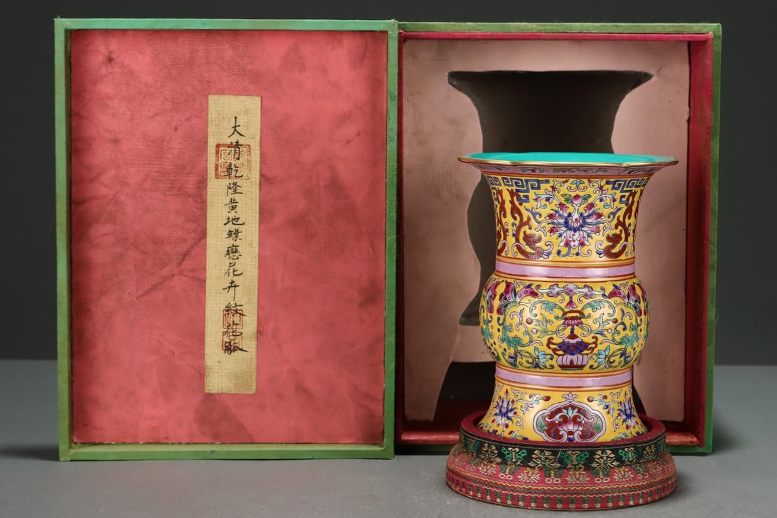 An Exquisite Yellow Ground Dragon Pattern Flower Pattern Vase: An Exquisite Yellow Ground Dragon Pattern Flower Pattern Vase,Qing Dynasty, China , Qianlong Six-character Mark,Size:5.9inx4.7in,黄地龙纹花卉纹瓶,ߑ