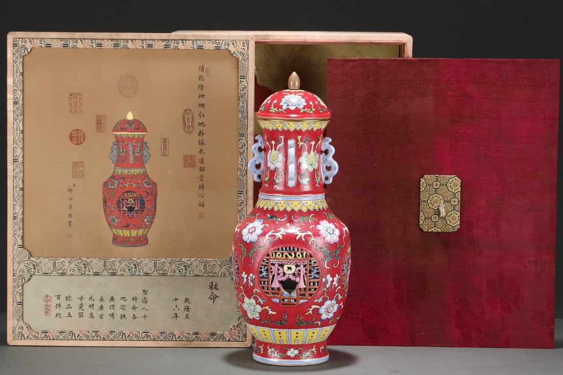 An Exquisite Famille-Rose Coral Red Glazed Hollow Lotus Pattern Vase: An Exquisite Famille-Rose Coral Red Glazed Hollow Lotus Pattern VaseQing Dynasty, China, Qianlong Six-character