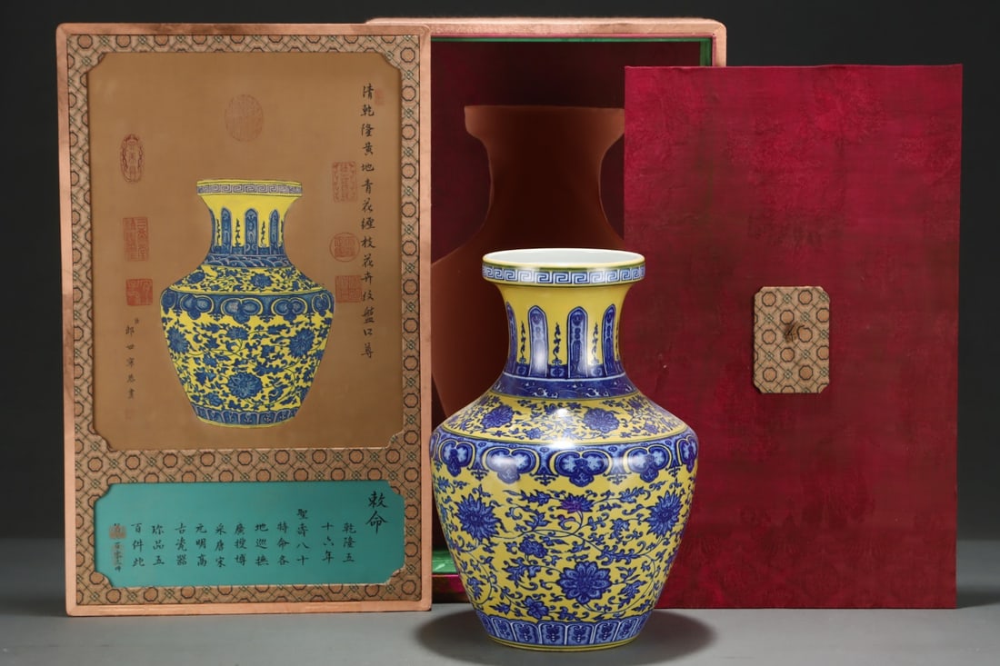 An Exquisite Blue and White Yellow Ground Lotus Pattern Vase: An Exquisite Blue and White Yellow Ground Lotus Pattern VaseQing Dynasty, China, Qianlong Six-character MarkSize:13.7inx9.6in,青花黄地缠枝莲纹瓶,&