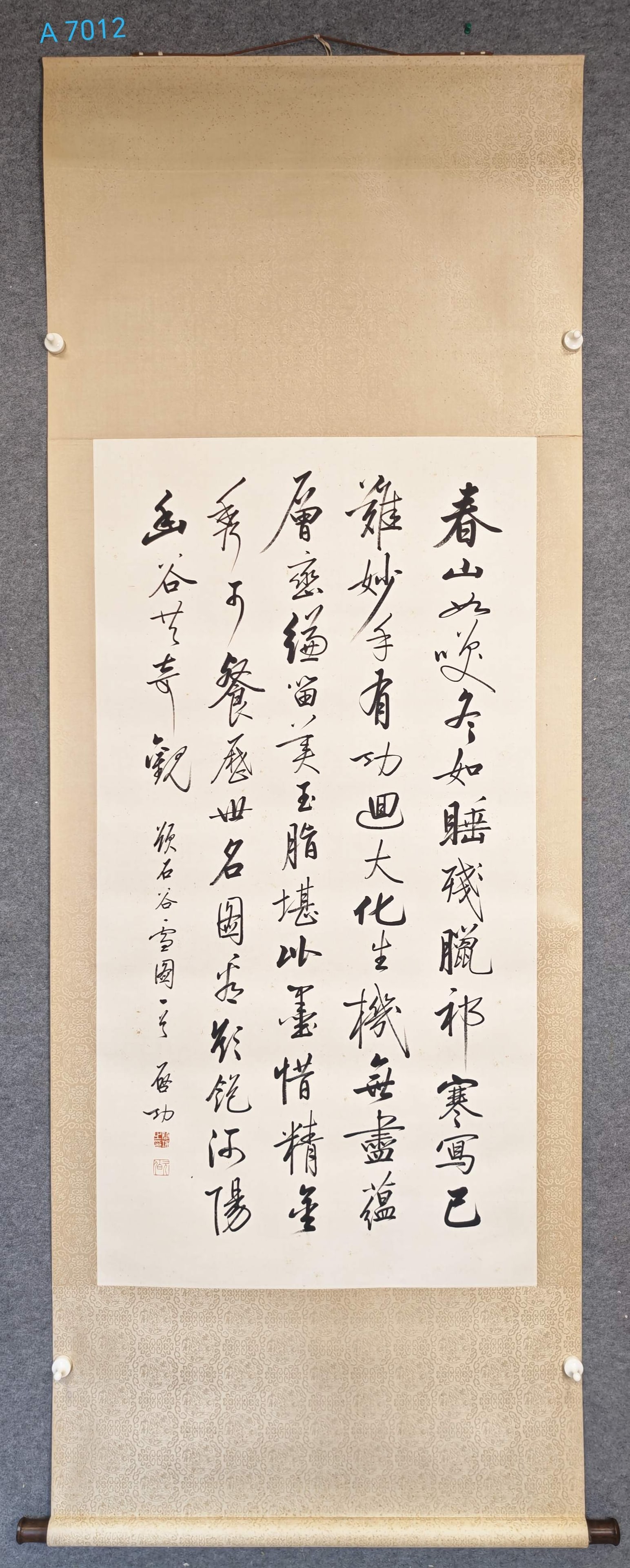 A Chinese Vertical Scroll Ink Calligraphy on Paper (1 of 8)