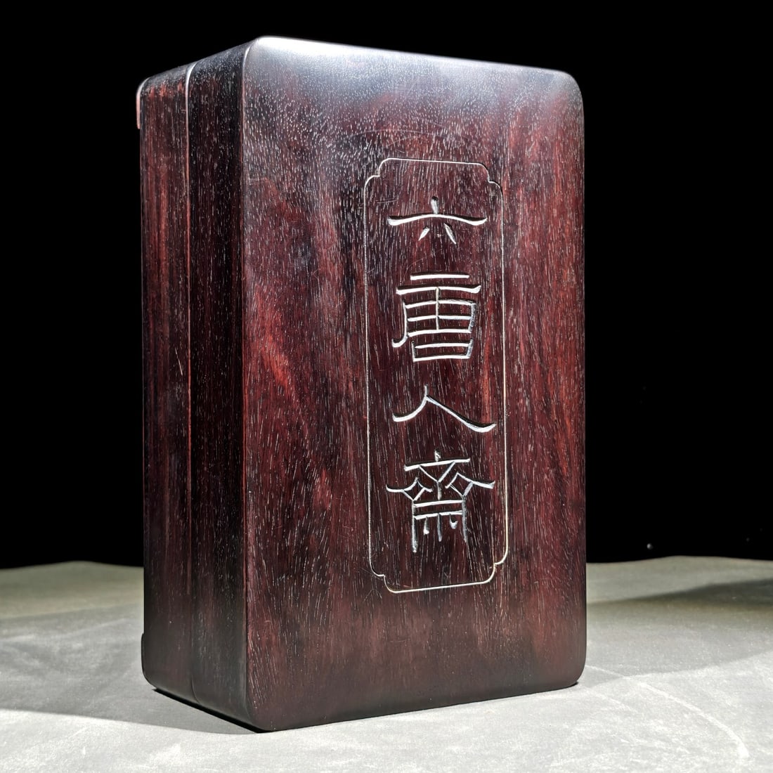 An Exquisite Pine,Bamboo Pattern Inkstone - 9