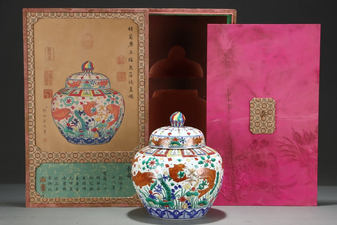 An Exquisite Wucai Hornwort Pattern with Cover Jar: An Exquisite Wucai Hornwort Pattern with Cover JarMing Dynasty, China, Jiajing Six-character