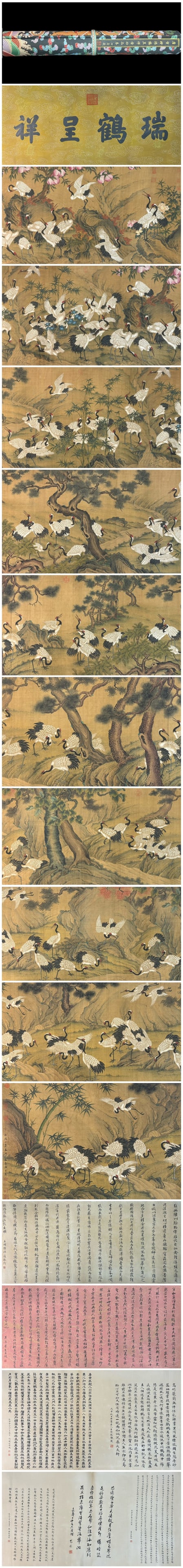 A Chinese Hand Scroll Ink Painting of Pine and Crane on Silk,: A Chinese Hand Scroll Ink Painting of Pine and Crane on Silk,‌Tang