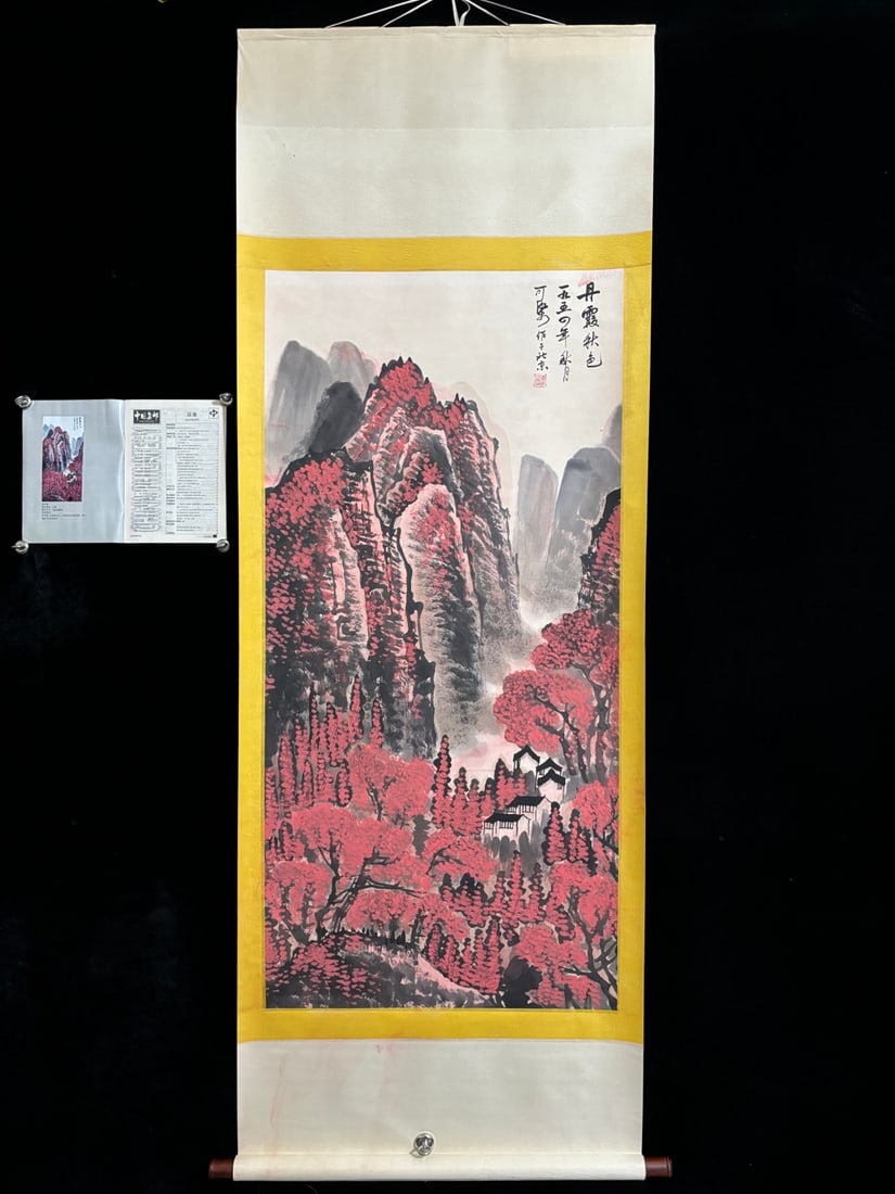 A Chinese Vertical Scroll Ink Painting of Landscape on Paper: A Chinese Vertical Scroll Ink Painting of Landscape on Paper,Li keran,Size:(entirety)80.7inx31.5in,(Without frame)53.9inx27.2in,一幅中国水墨山水画