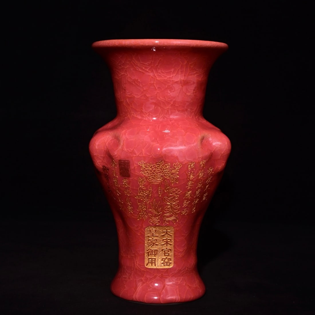 An Exquisite Guan yao Painted Gold Flower Pattern with poem Vase,: An Exquisite Guan yao Painted Gold Flower Pattern with poem Vase,Song Dynasty, China,With Mark,Size:8.9inx5.5in 官窑描金花卉纹带诗文瓶
