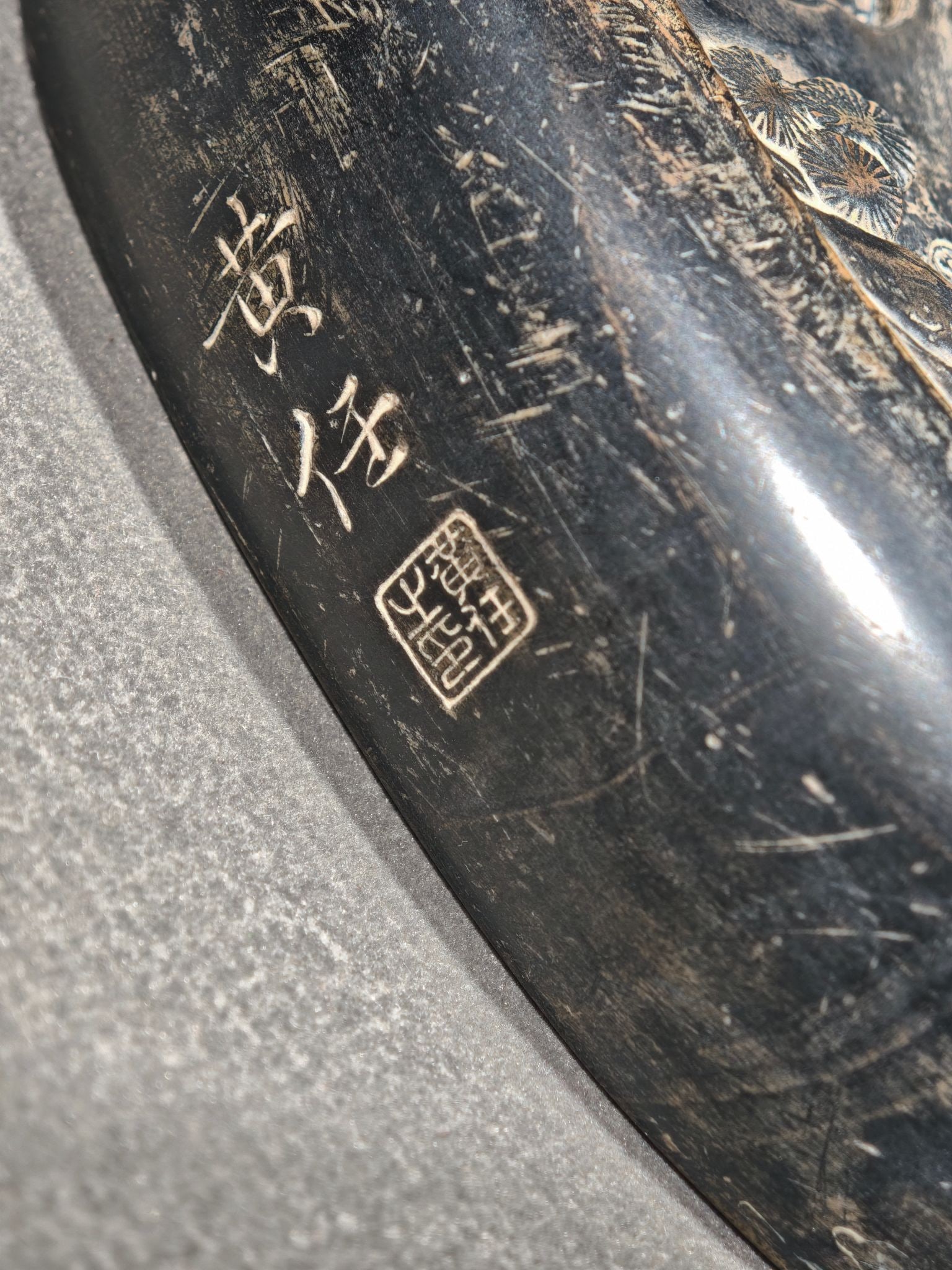 An Exquisite Golden Toad Pattern Inkstone - 5