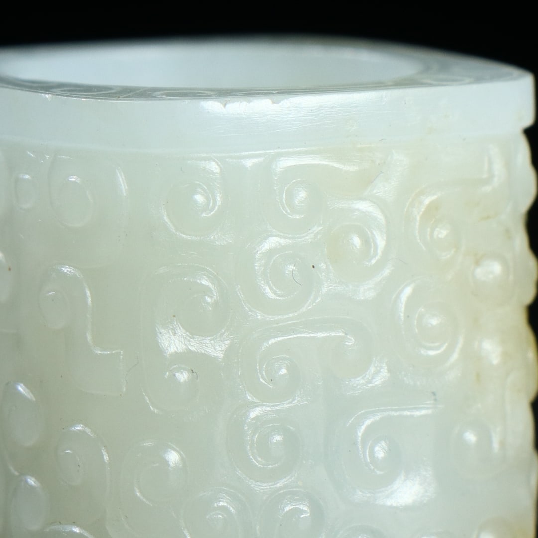 An Exquisite White Jade Auspicious Cloud Pattern Ring - 8