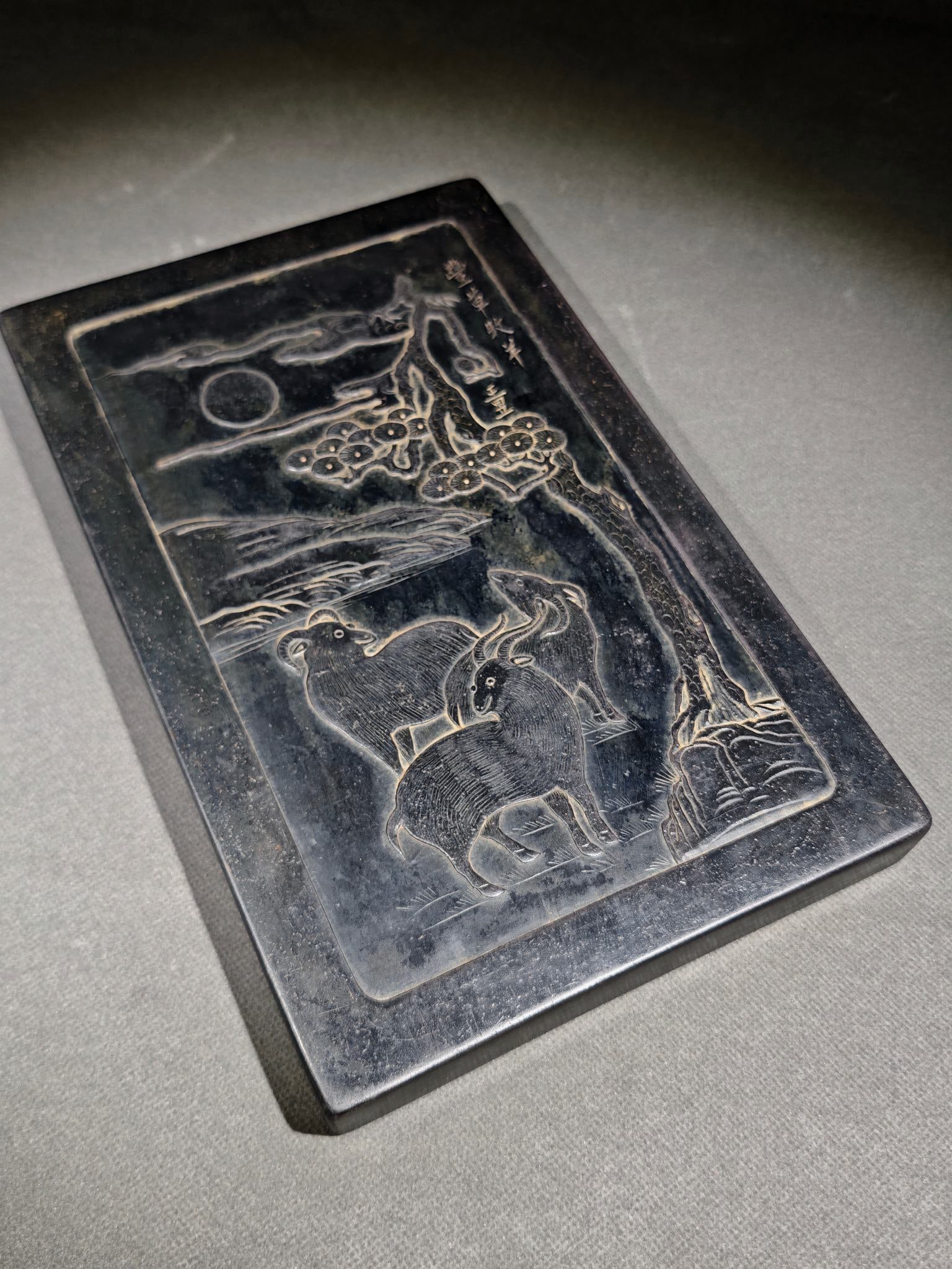 An Exquisite Pine Pattern Sheep Pattern Inkstone - 5