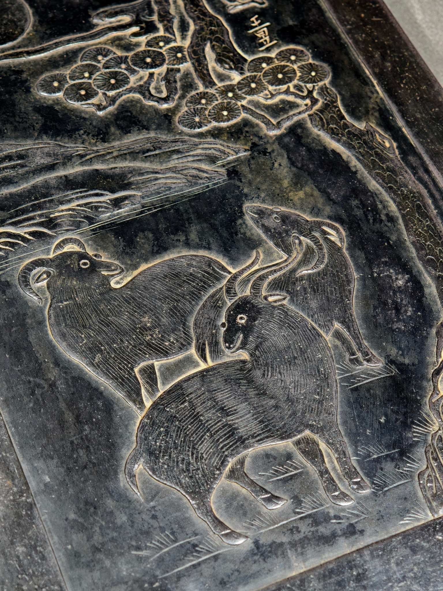 An Exquisite Pine Pattern Sheep Pattern Inkstone - 6