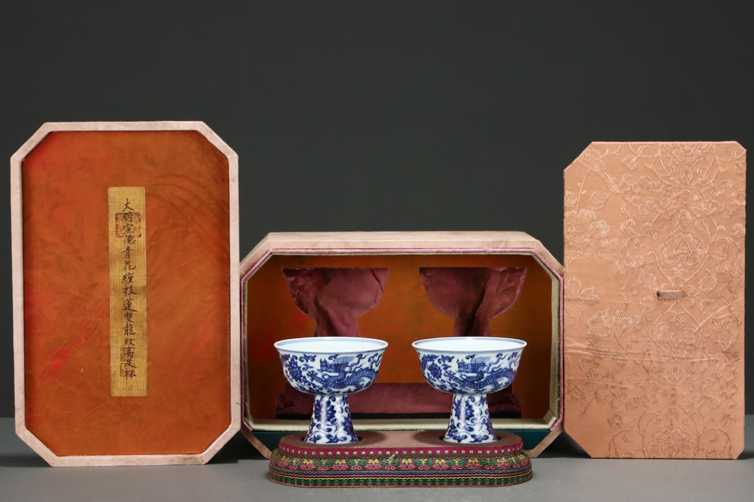 A Pair of Exquisite Blue and White Lotus Pattern Dragon Pattern Cups: A Pair of Exquisite Blue and White Lotus Pattern Dragon Pattern Cups,Ming Dynasty, China , Xuande Six-character