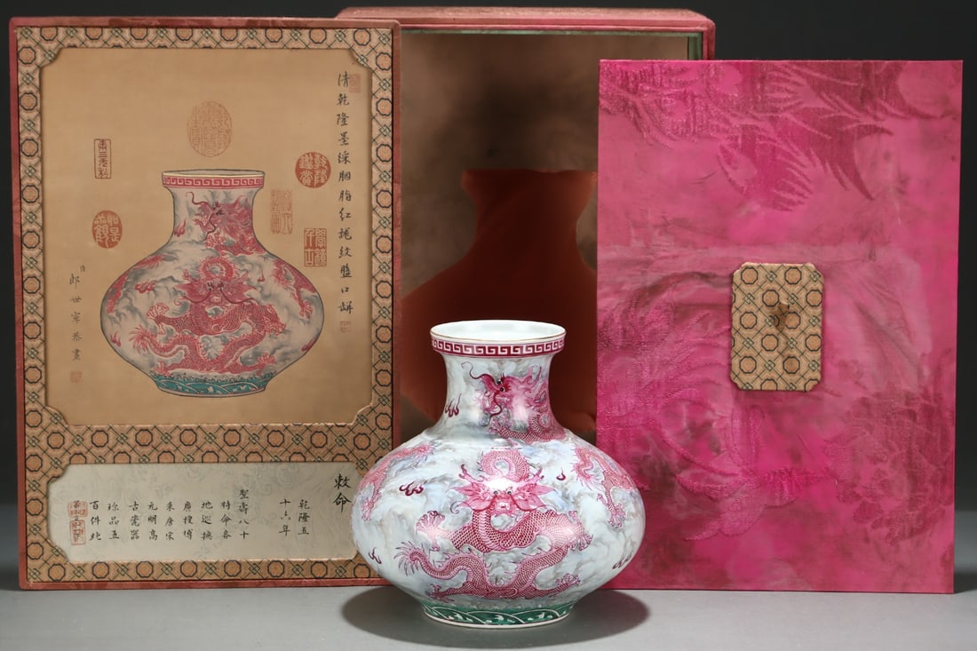 An Exquisite Ink Color Ruby Red-Glazed Dragon Pattern Seawater Pattern Vase: An Exquisite Ink Color Ruby Red-Glazed Dragon Pattern Seawater Pattern VaseQing Dynasty, China,Size:8.7inx9.1in,墨彩胭脂红釉龙纹海水纹