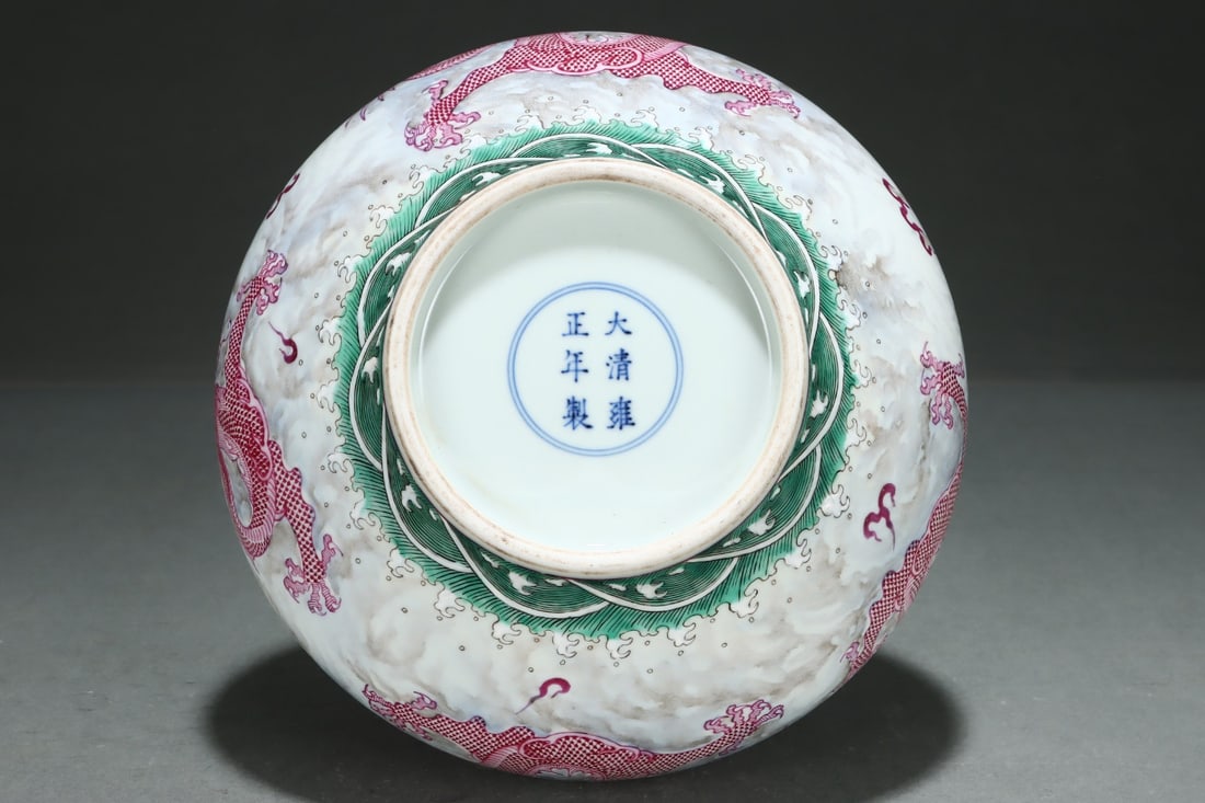 An Exquisite Ink Color Ruby Red-Glazed Dragon Pattern Seawater Pattern Vase - 9