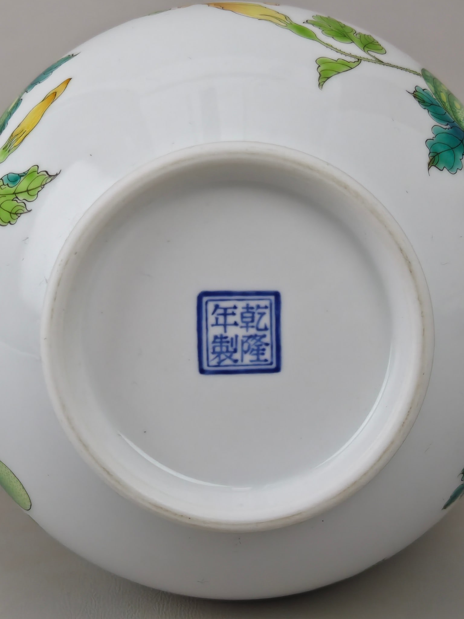 Enamel Melon and Fruit Pattern Vase - 6