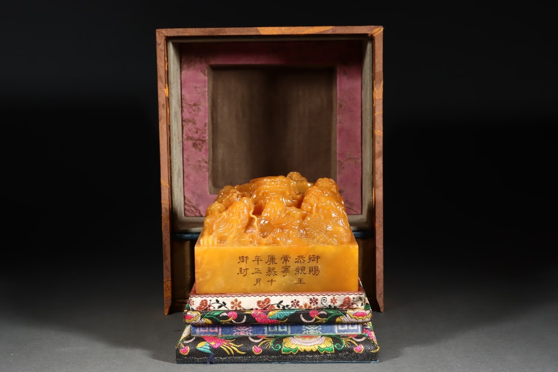 An Exquisite Tianhuang Stone Dragon Pattern Seal: An Exquisite Tianhuang Stone Dragon Pattern Seal,Qing Dynasty,China,With