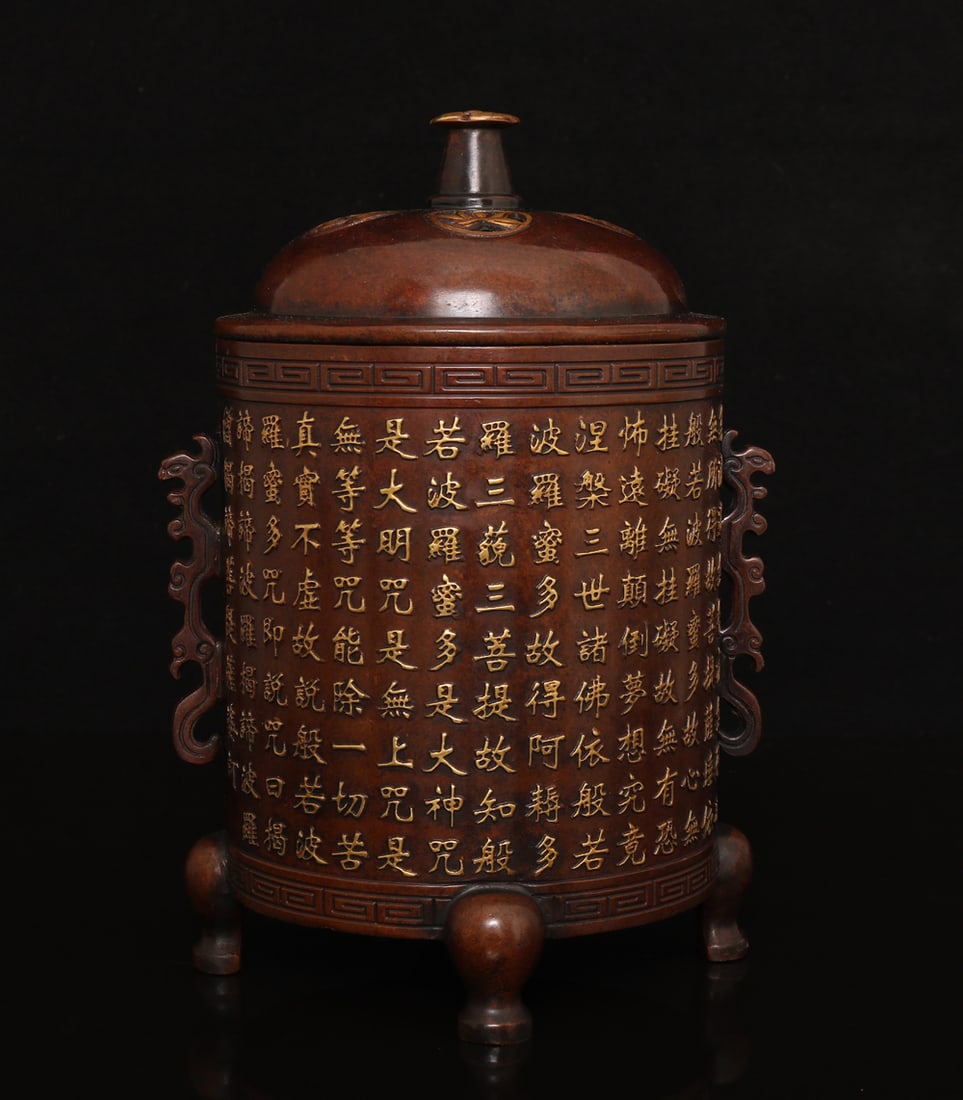 An Exquisite Gilt Bronze four legs With Scriptures Censer: An Exquisite Gilt Bronze four legs With Scriptures Censer,Ming Dynasty,China,with Xuande Six-character Mark,Size:8.3inx6.3in,Weight:3550g,铜鎏金四足带经ਧ