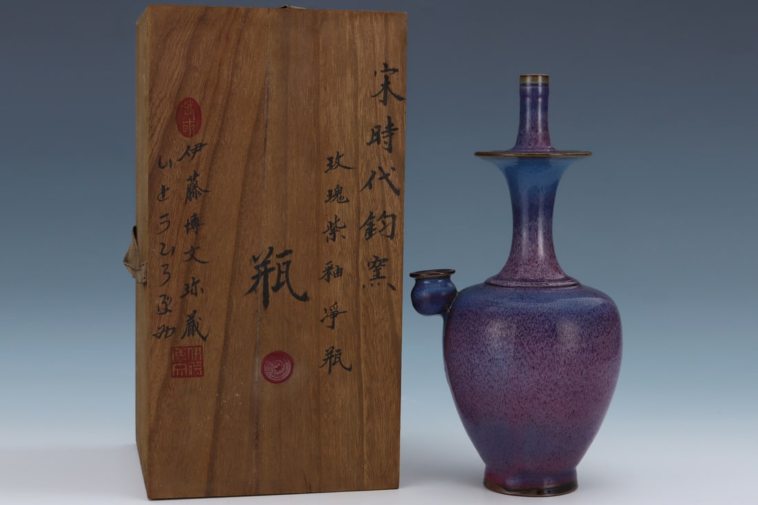 An Exquisite Jun yao Purple Glazed Vase: An Exquisite Jun yao Purple Glazed Vase,Song Dynasty, China , With Mark,Size:13.2inx6.9in,钧窑紫釉瓶,中国宋代,带款