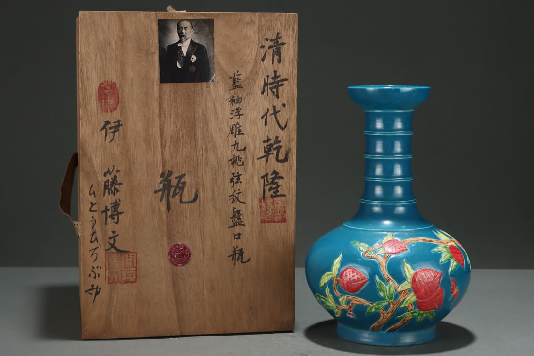An Exquisite Blue Glazed Flower and Fruit Pattern Vase: An Exquisite Blue Glazed Flower and Fruit Pattern VaseQing Dynasty, China, Qianlong Six-character MarkSize:9.3inx6.1in,蓝釉花果纹瓶,中国清代