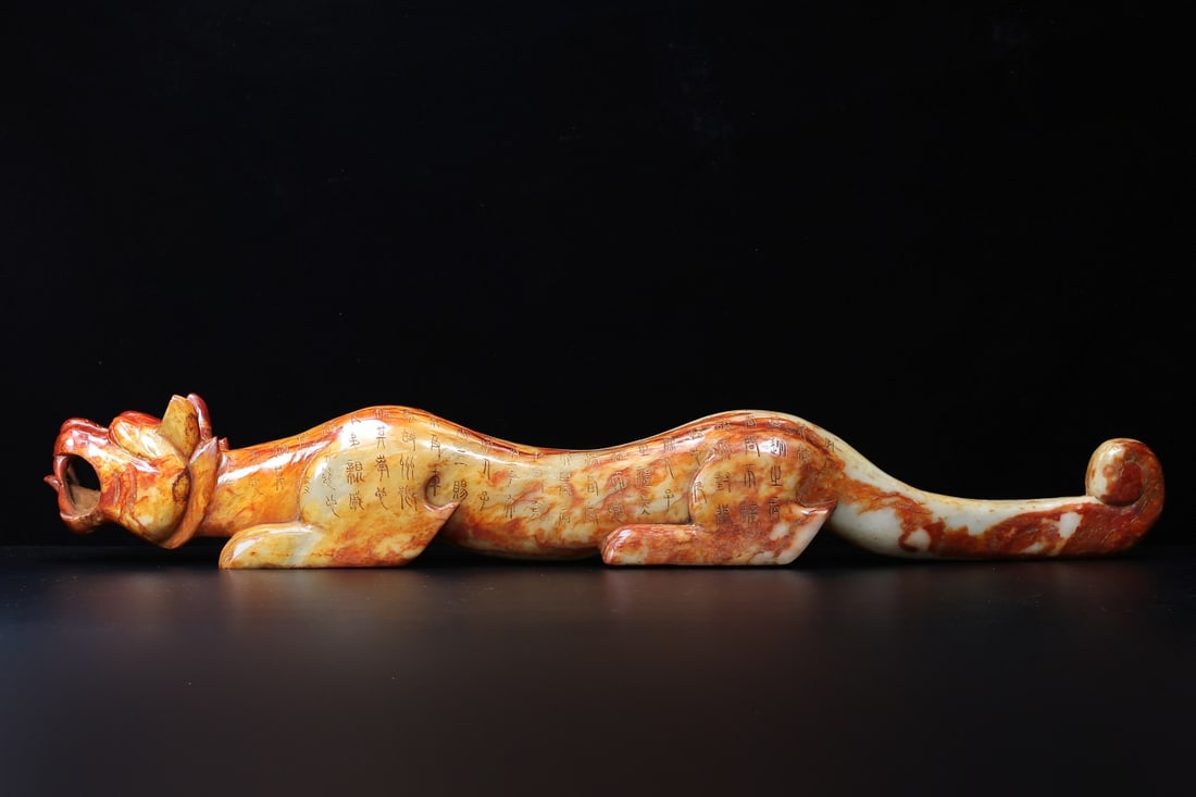 An Exquisite White Jade Auspicious Animal Ornament,With Inscription: An Exquisite White Jade Auspicious Animal Ornament,With Inscription,Han Dynasty,China,Size:28.3inx4inx3.7in,Weight:7950g,白玉瑞兽摆件,带铭文,È