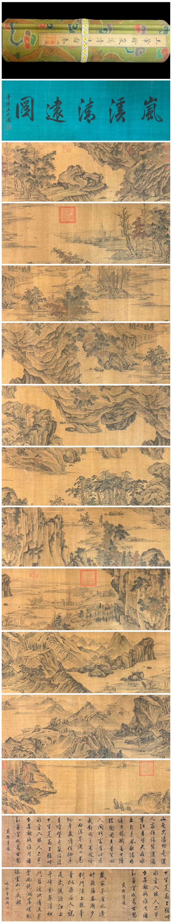 A Chinese Hand Scroll Ink Painting of Landscape on Silk, (1 of 18)