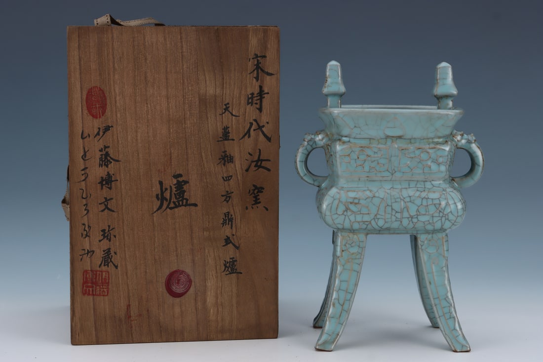 An Exquisite Ru yao Sky Blue Glazed Censer: An Exquisite Ru yao Sky Blue Glazed Censer,Song Dynasty, China , With Mark,Size:10.6inx5.8in,汝窑天蓝釉香炉,中国宋代,带款