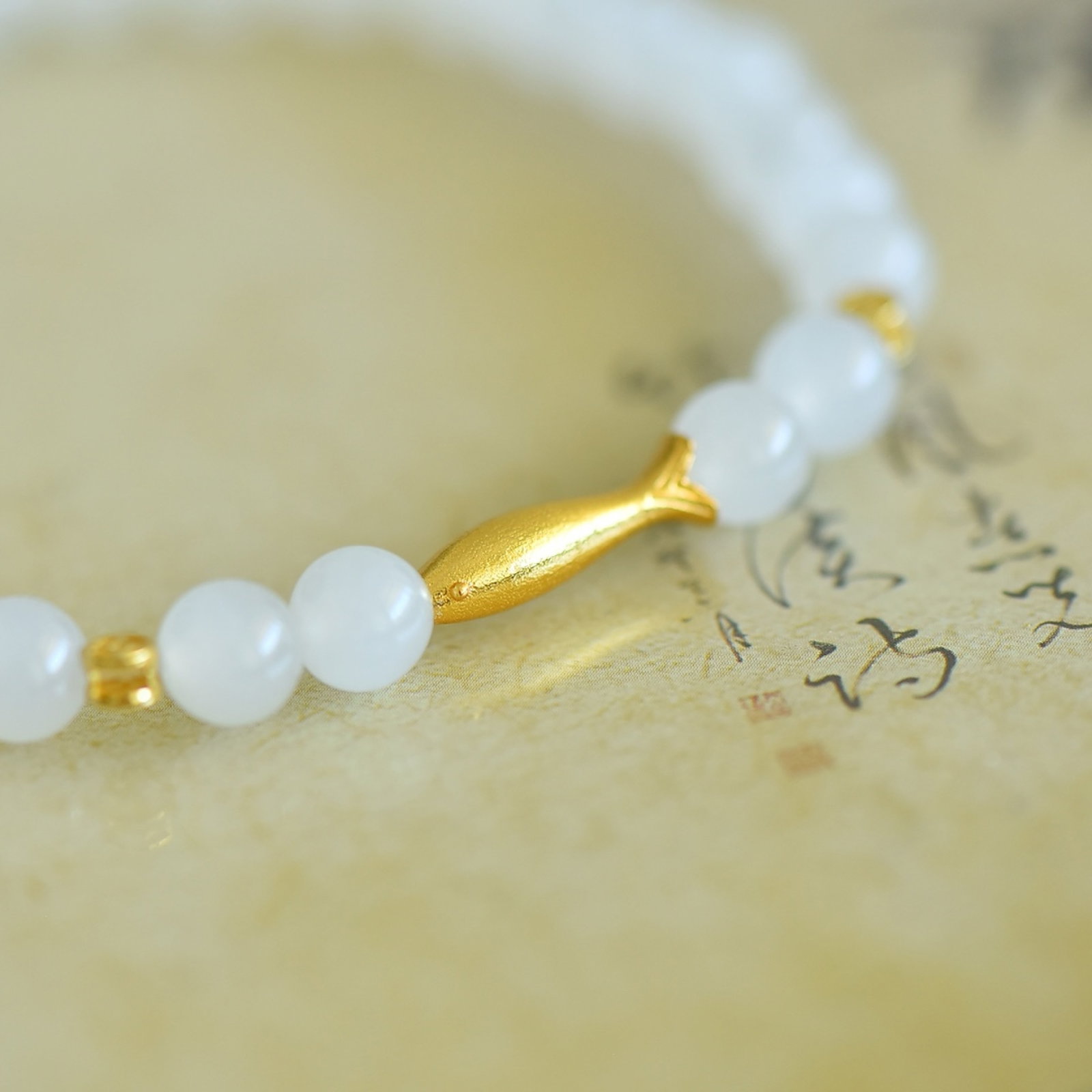 An Exquisite White Jade Bracelets - 4