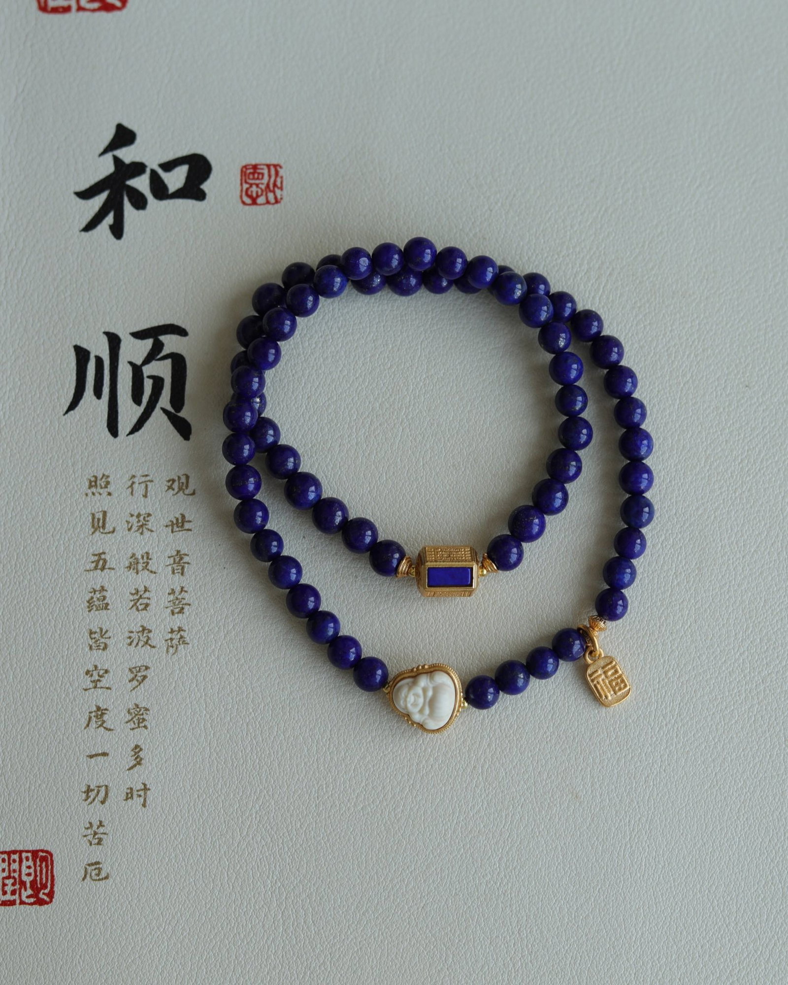 An Exquisite Lapis Lazuli Bracelets: An Exquisite Lapis Lazuli Bracelets,Size:5.5mm 青金石手链