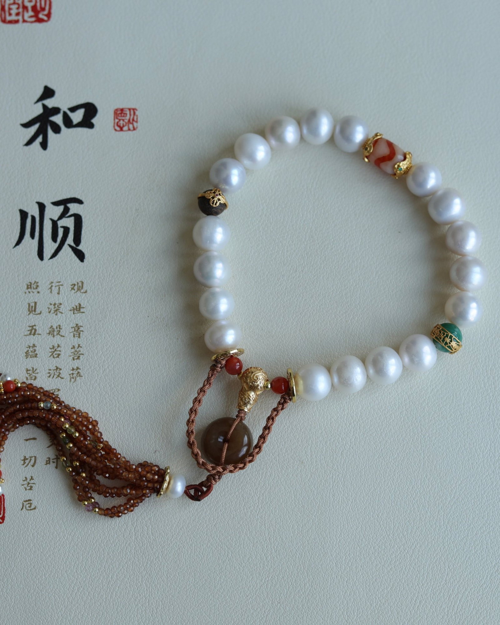 An Exquisite Pearls Bracelets - 2
