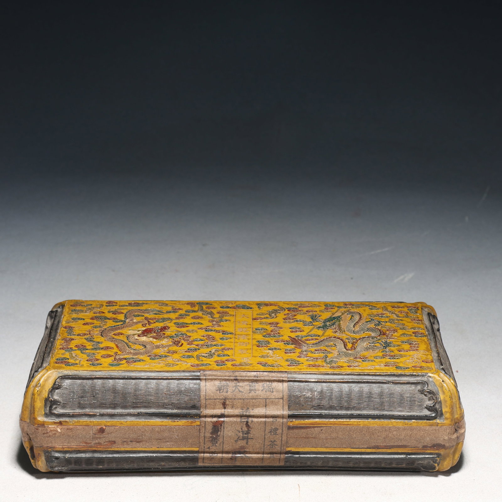 A Brilliant Imperial Lacquered 'Dragon& Auspicious Cloud' Box: A Brilliant Imperial Lacquered 'Dragon& Auspicious Cloud' Box. Painted with scaly, sinuous, writhing dragons. Chinese Qing Dynasty. Qianlong Six-Character Mark. Size:9.8inx4.7inx2.8in