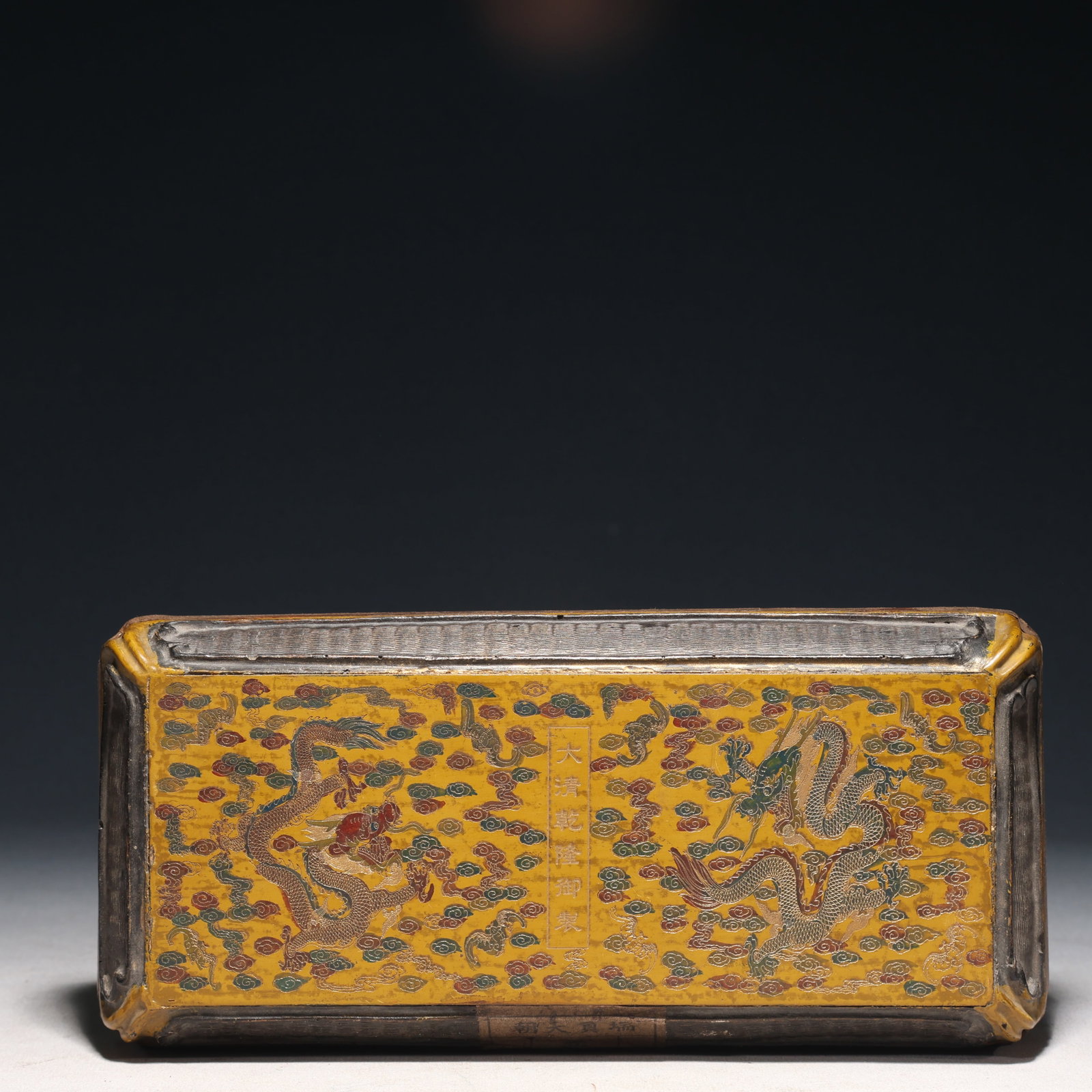 A Brilliant Imperial Lacquered 'Dragon& Auspicious Cloud' Box - 2