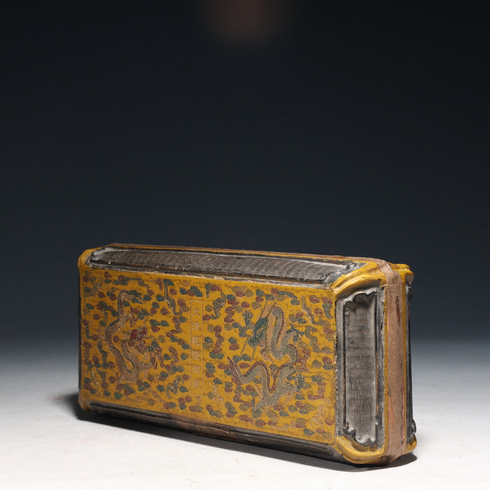 A Brilliant Imperial Lacquered 'Dragon& Auspicious Cloud' Box - 3