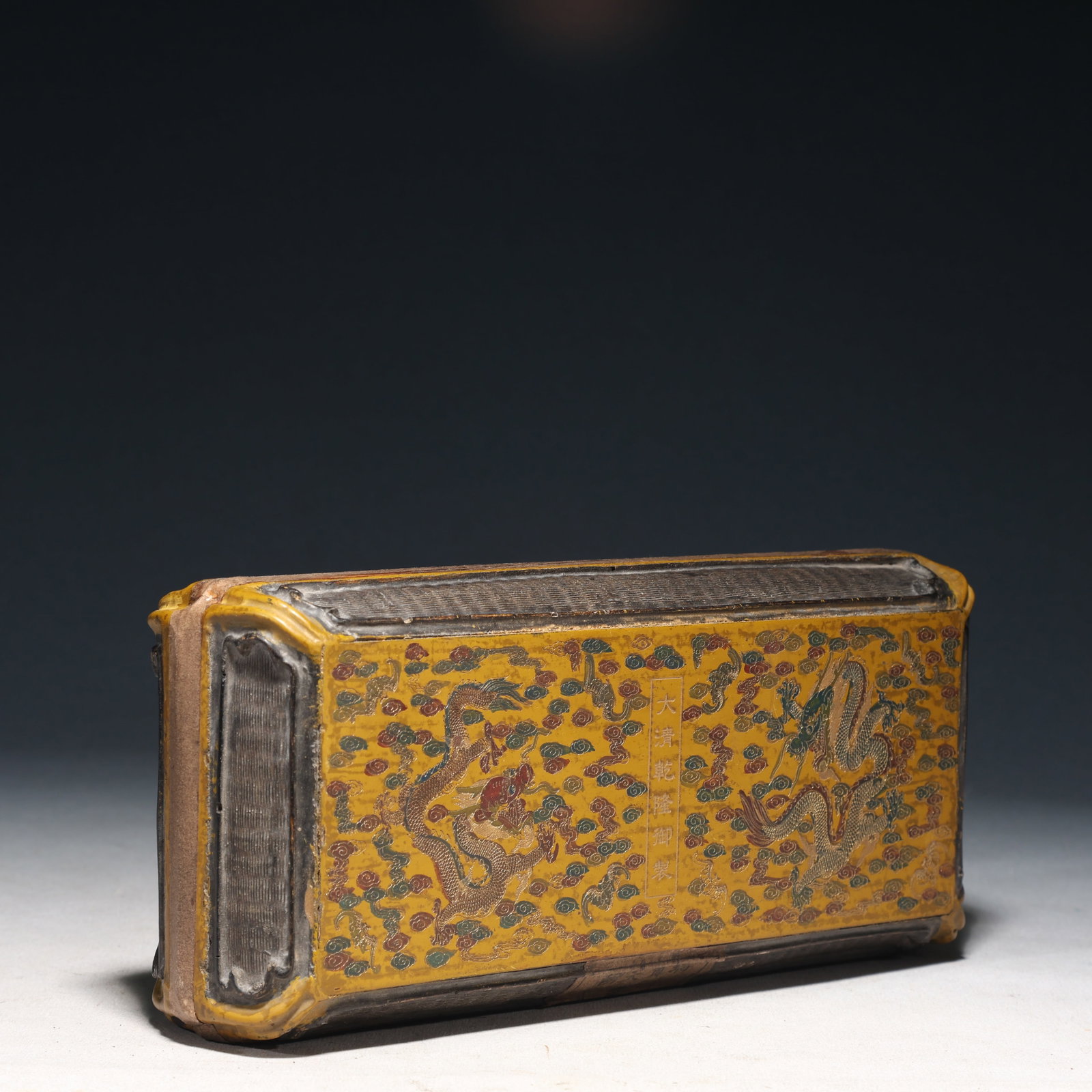 A Brilliant Imperial Lacquered 'Dragon& Auspicious Cloud' Box - 4
