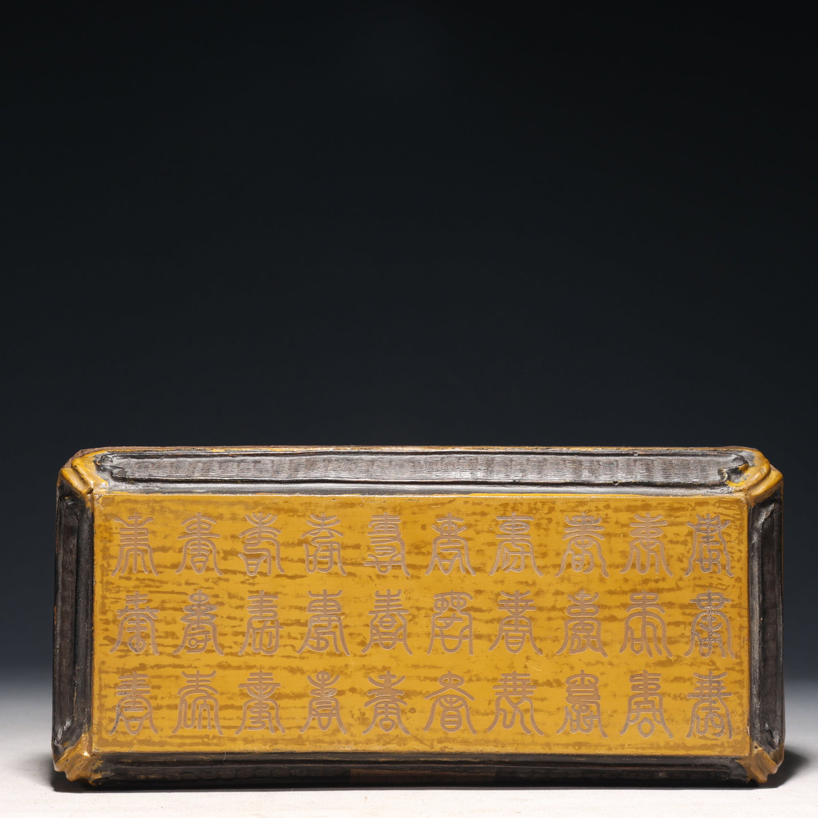 A Brilliant Imperial Lacquered 'Dragon& Auspicious Cloud' Box - 7